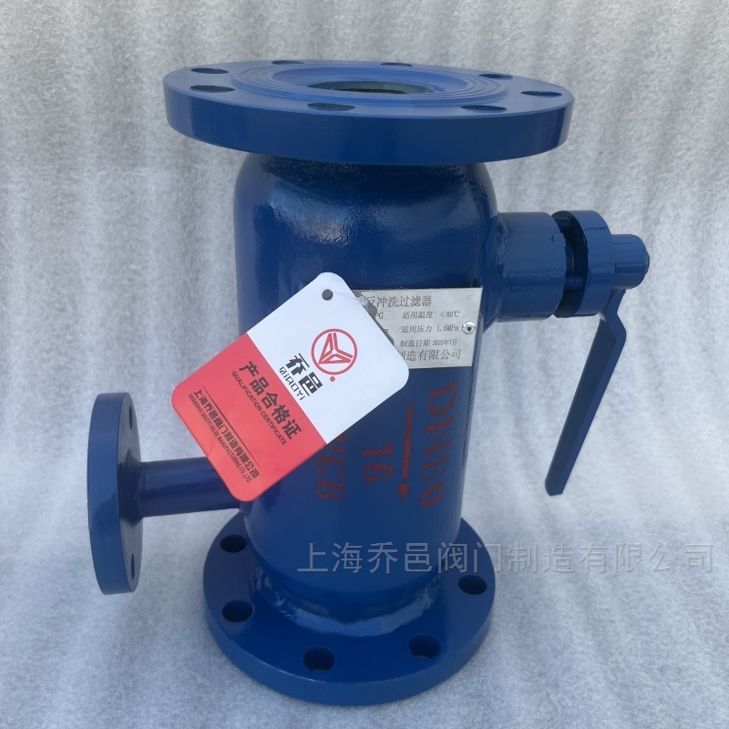 ZPG-I卧式直通反冲洗过滤器 ZPG-L角通式反冲洗过滤器