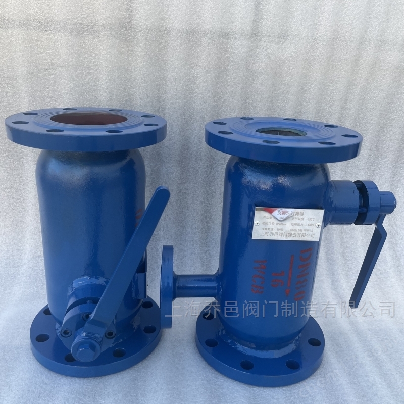 ZPG-I卧式直通反冲洗除污器 ZPG-L角通式反冲洗过滤器