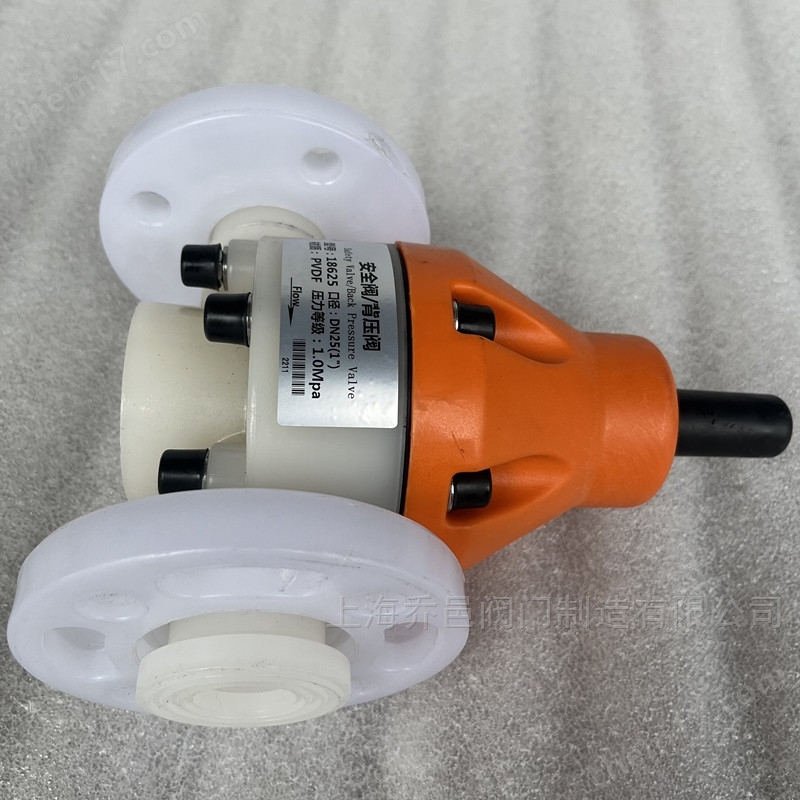 PVDF法兰背压阀/安全阀18625-F PPH法兰安全阀/背压阀18615-F