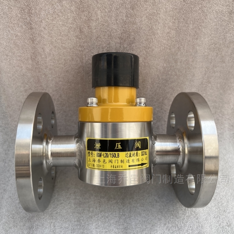 RXBF-A15/1.0-F背压阀