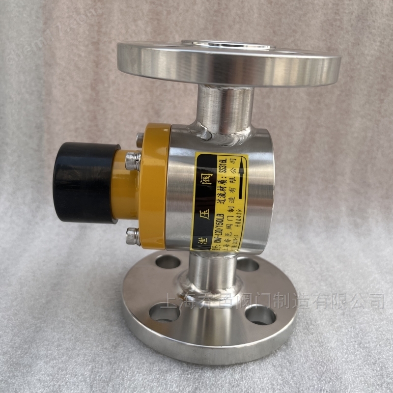 RXBF-L20/150LB泄压阀 RXBF-A15/1.0-F背压阀