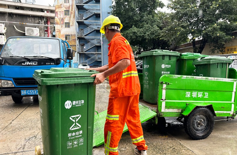 790x收運.jpg 790x收運.jpg