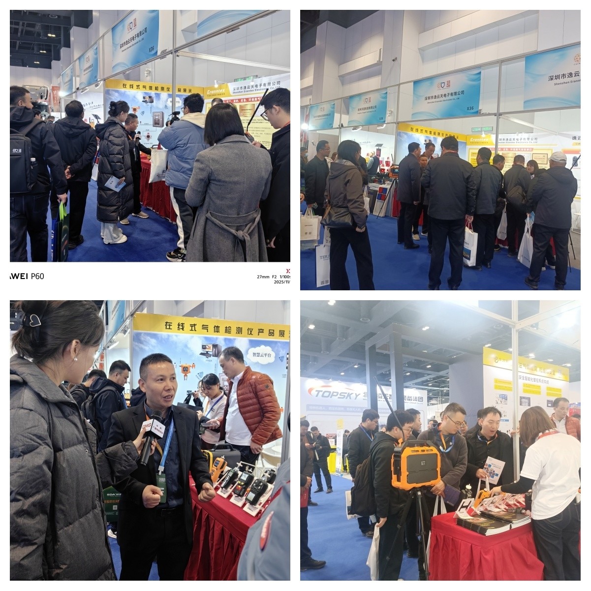 2025應(yīng)急管理展火熱進(jìn)行中！逸云天電子X36展臺解鎖應(yīng)急技術(shù)新體驗