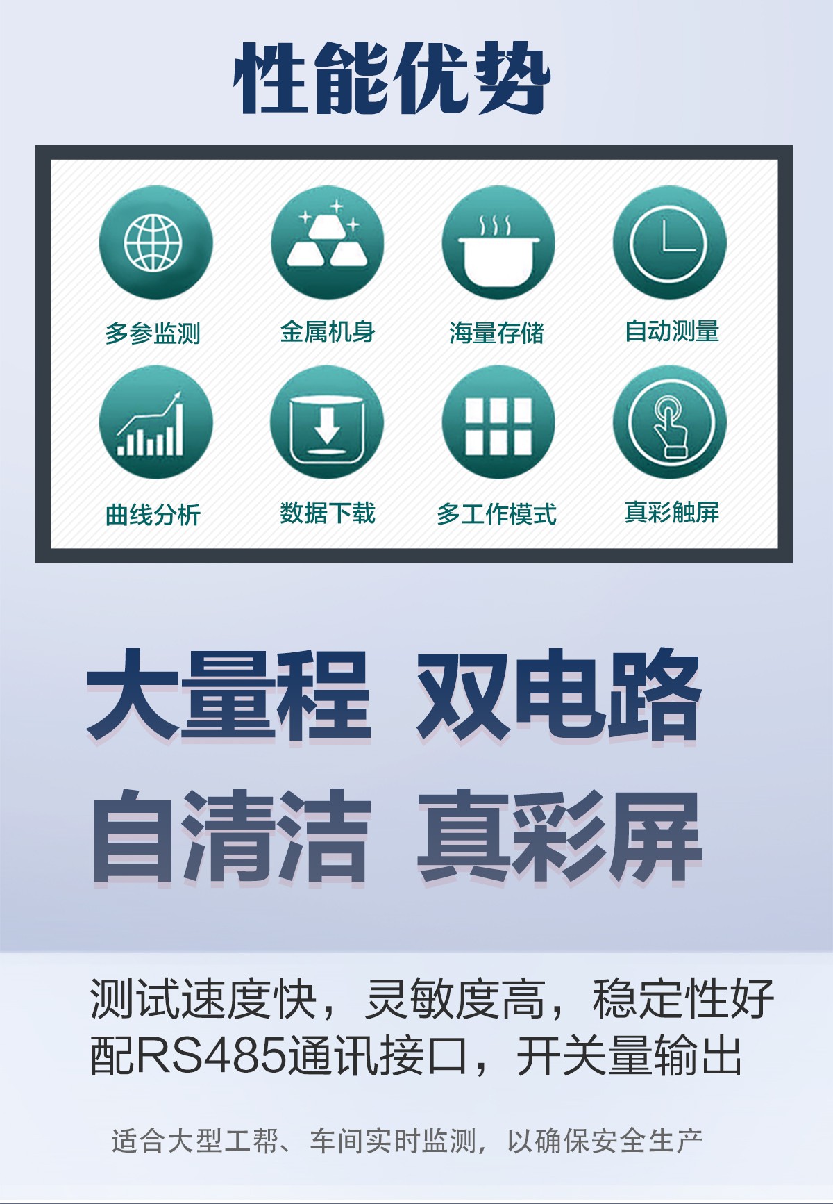 粉尘污染早发现！激光在线监测平台守护呼吸安全