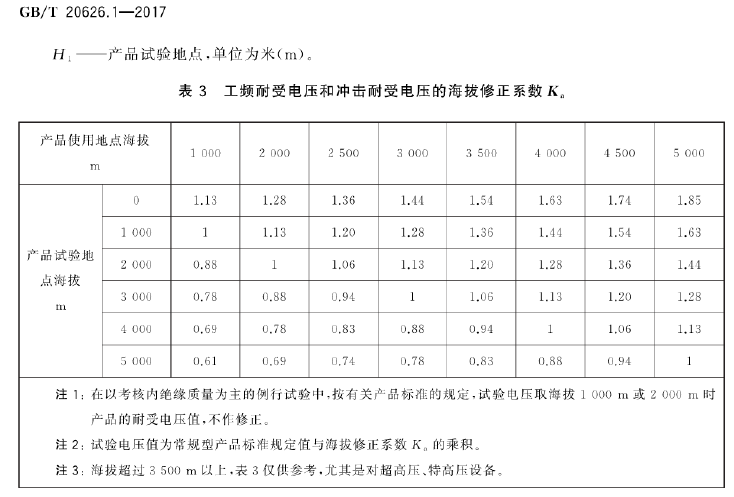 圖片1.png 圖片1.png