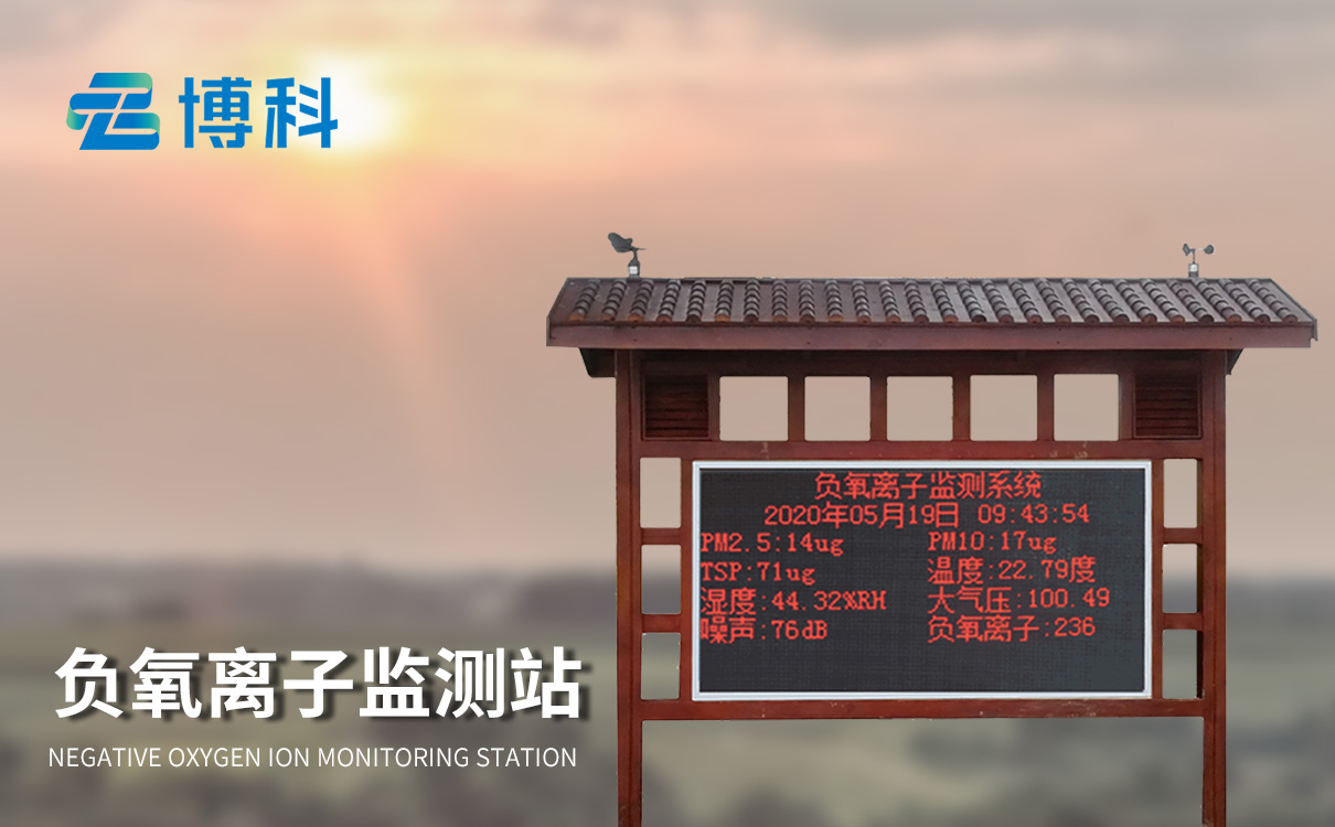 農(nóng)業(yè)氣象環(huán)境監(jiān)測(cè)設(shè)備 農(nóng)業(yè)氣象環(huán)境監(jiān)測(cè)設(shè)備