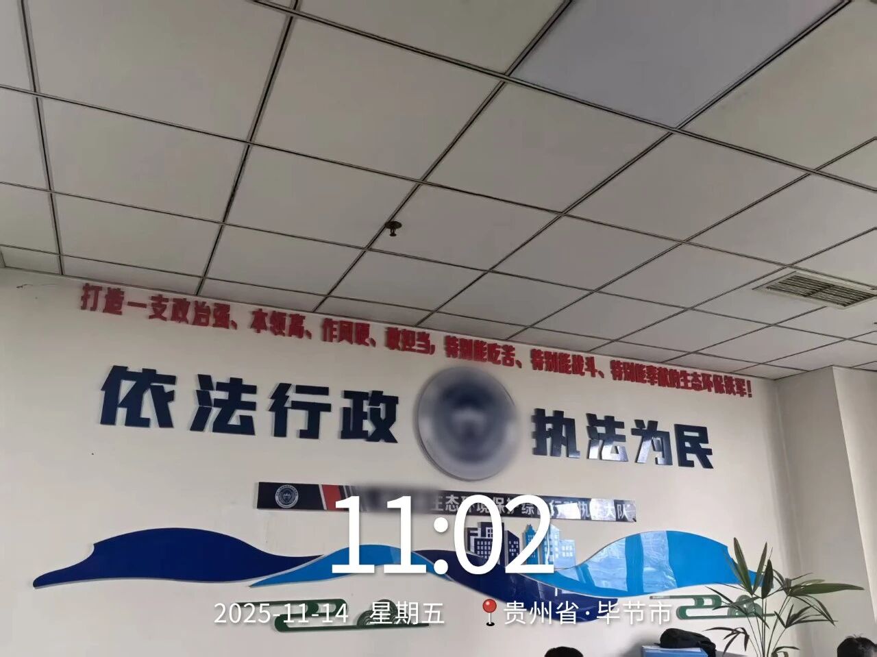 应用案例 | 贵州省毕节市生态环境局执法大队【GNST-800S Pro】