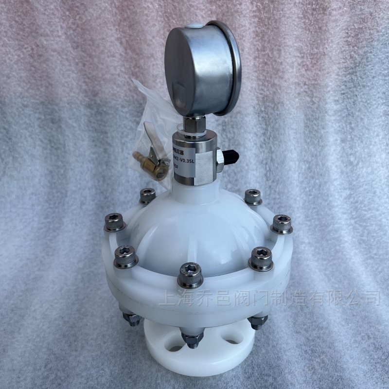 LGMZ-V0.35L膜片式脉冲阻尼器PVDF