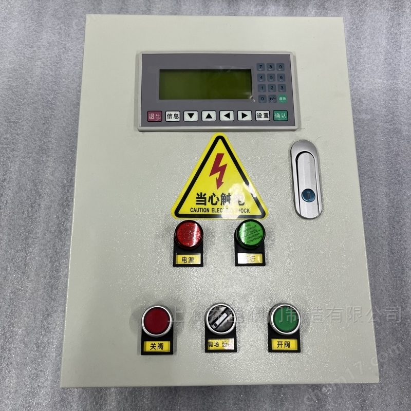 气动调节型燃气蝶阀