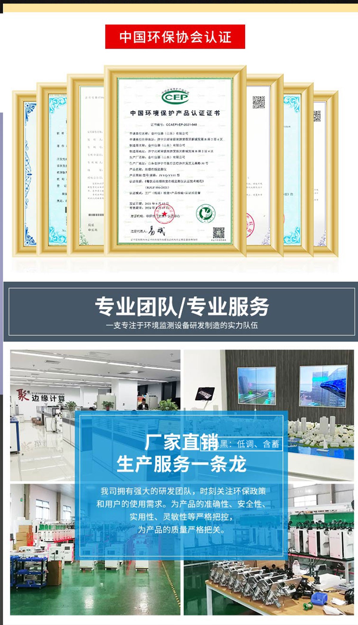 告别噪声困扰！这款便携监测仪让数据说话