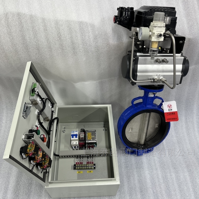 气动调节型燃气蝶阀