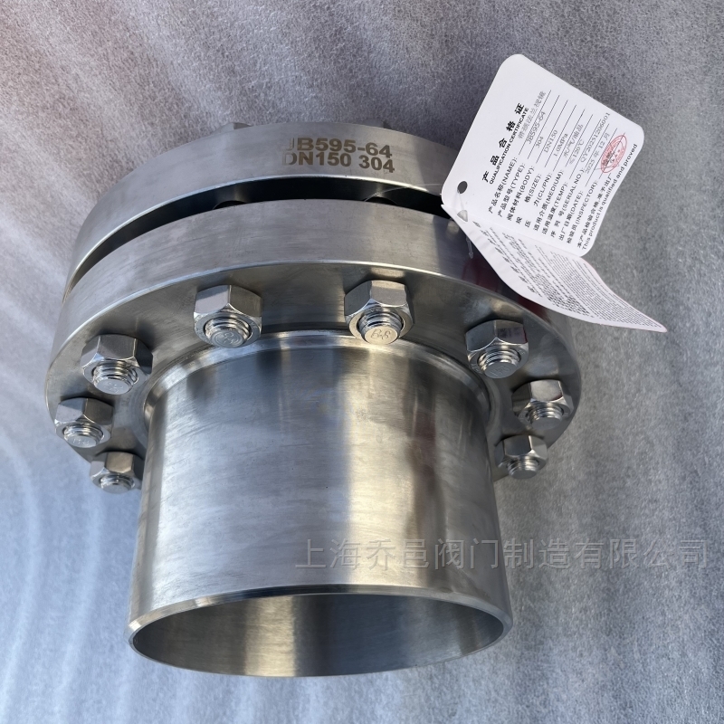 带颈法兰容器视镜 带颈法兰视镜