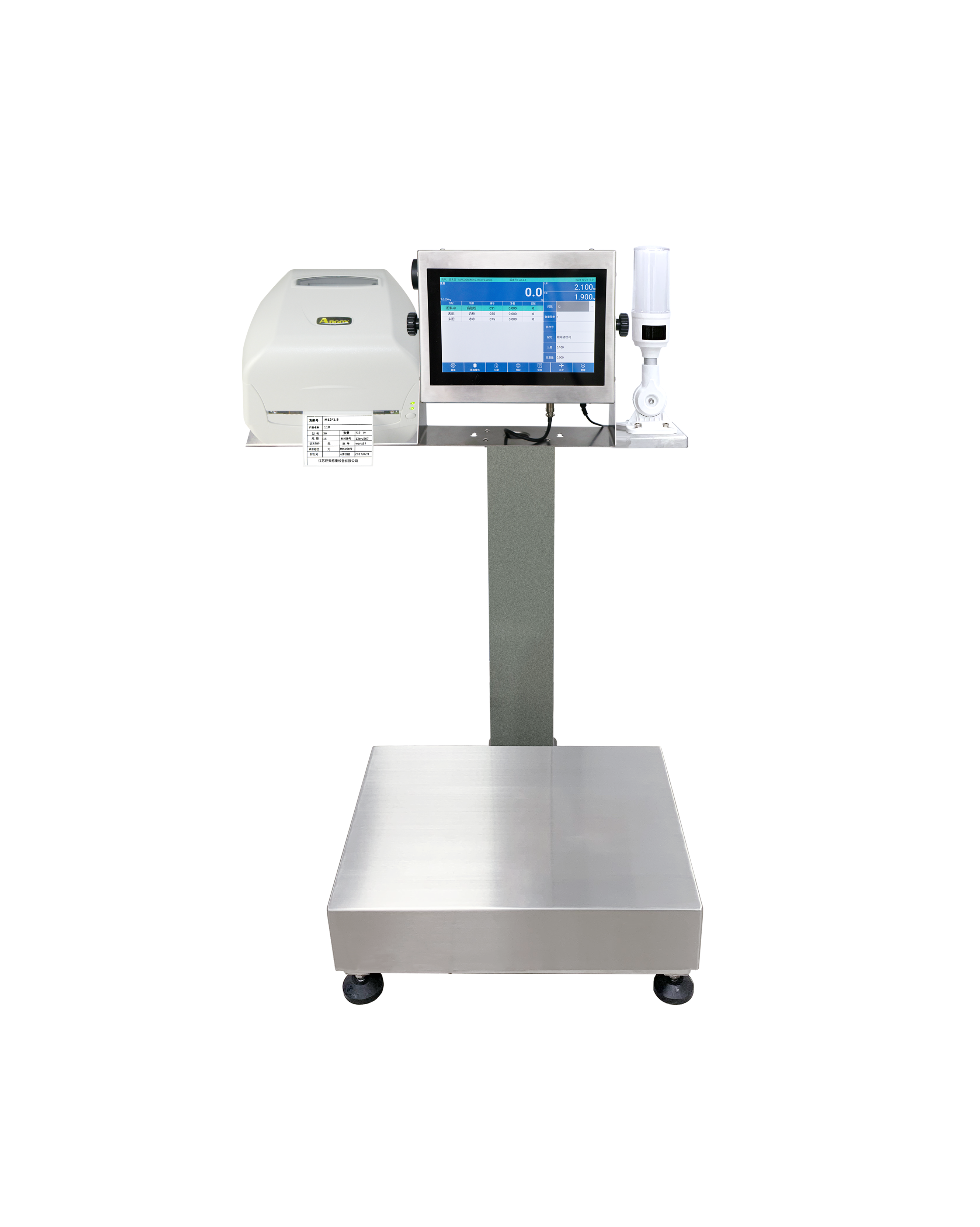 江蘇巨天智造&ldquo;出海&rdquo;，定制化稱重系統(tǒng)贏得馬來西亞市場認(rèn)可