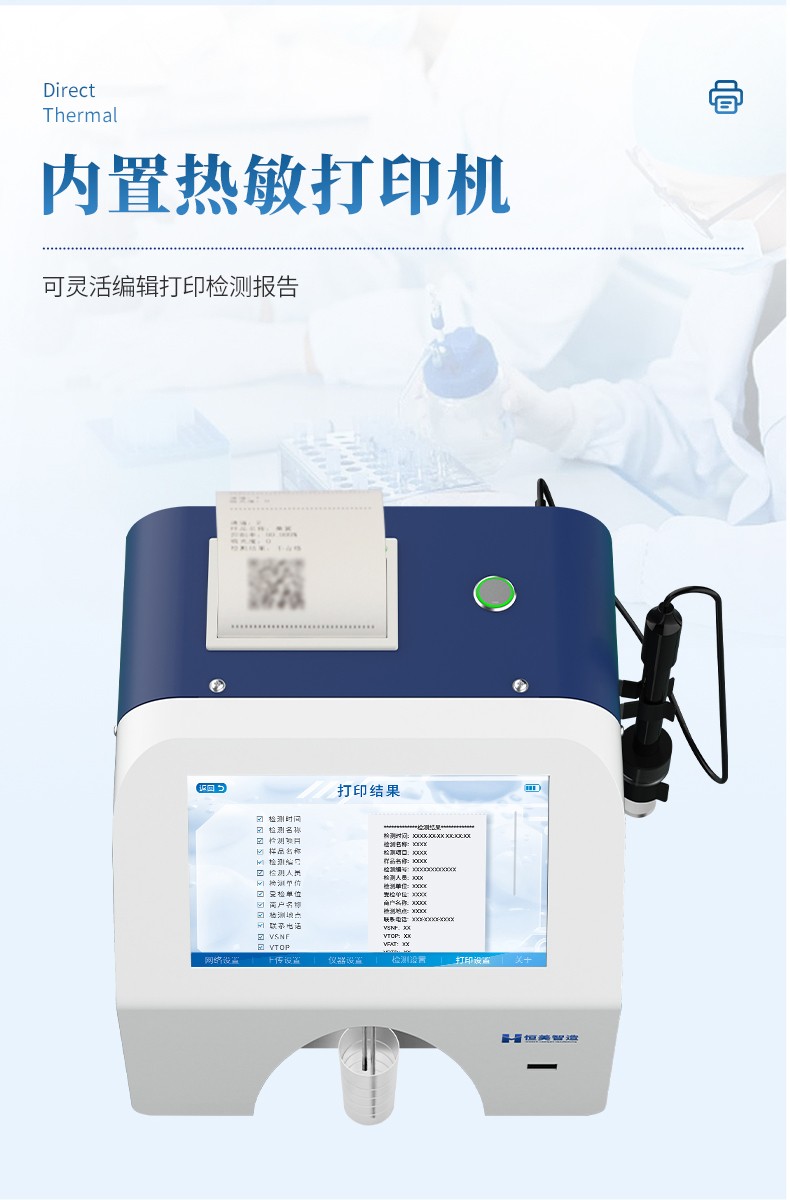 乳品分析仪 乳品分析仪-牛奶分析仪性价比测评:恒美智造VS盖博、海谊科技