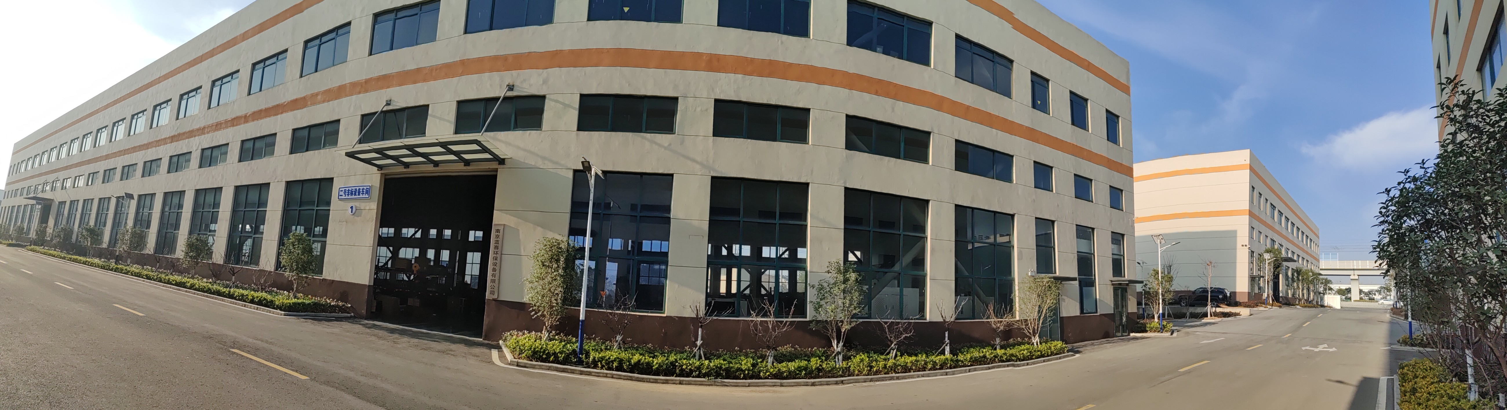 南京蓝赛环保斩获多项省级荣誉 技术赋能水环境治理新升级