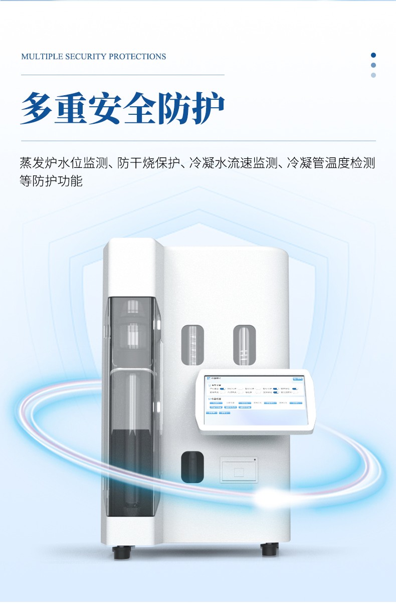 凯氏定氮仪综合性能测评：恒美智造精度可靠，使用成本更低