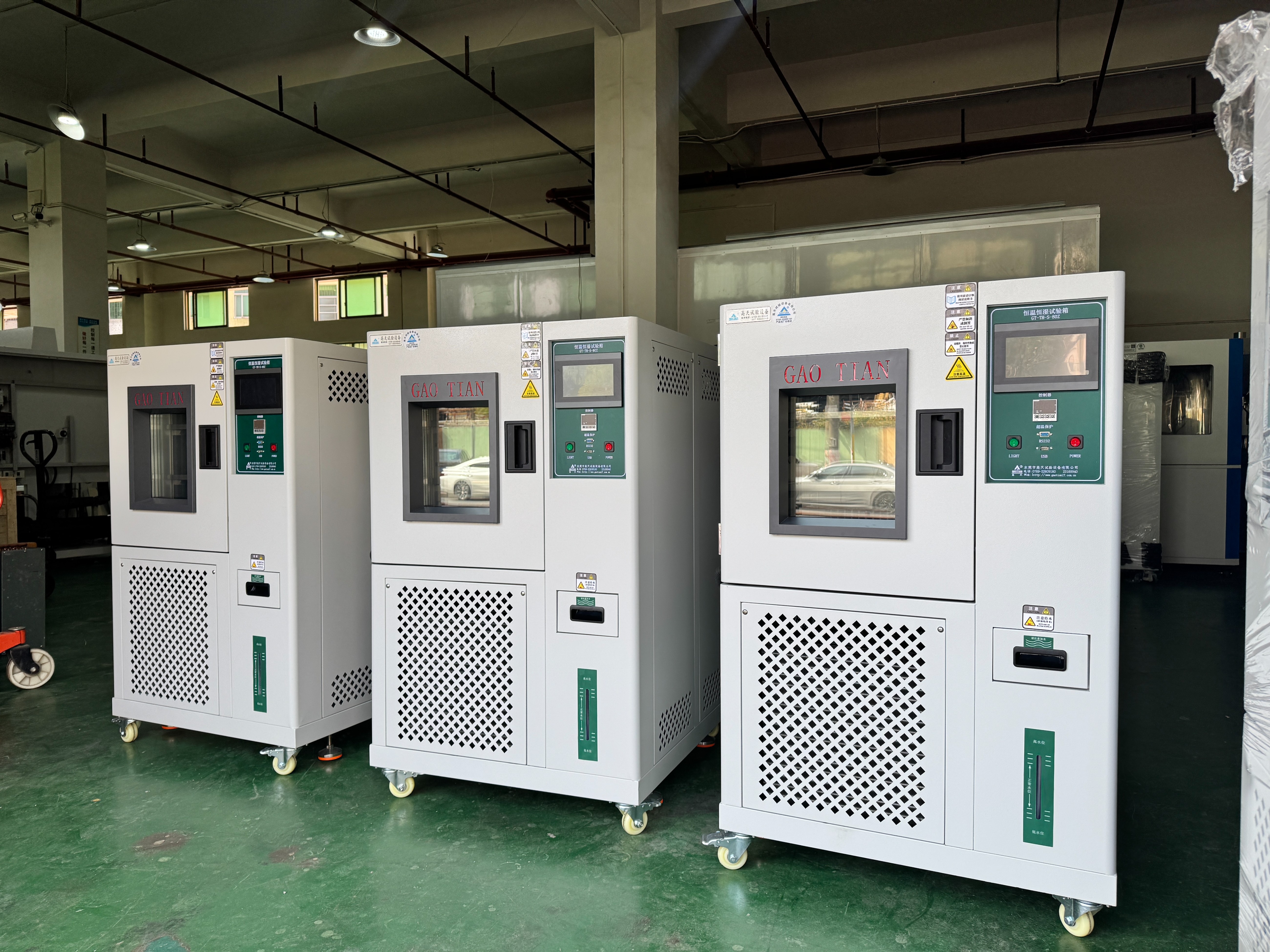 微信圖片_20250312104857.jpg 2026年現貨供應,貨期快捷,就找湖北高天試驗設備有限公司