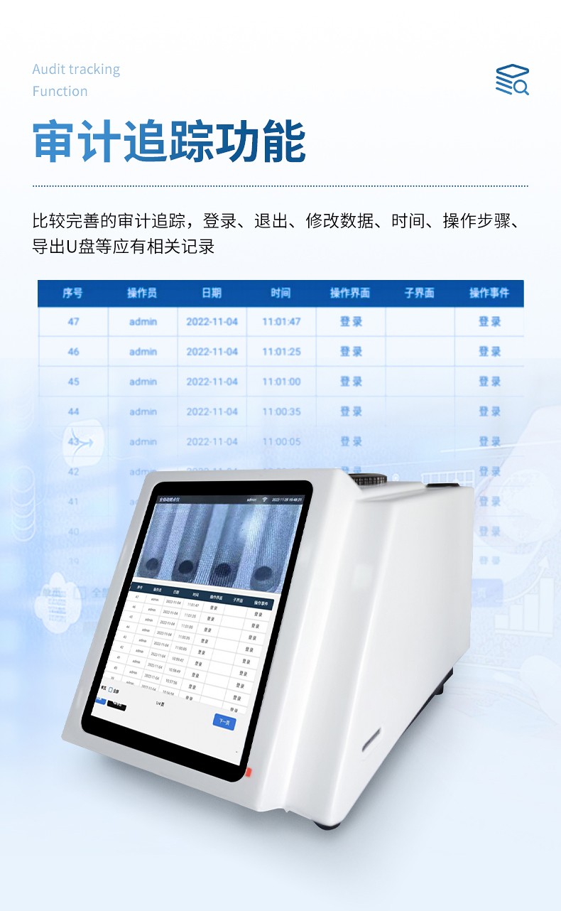 恒美智造视频熔点仪全机型选型，覆盖多行业，兼顾精度与高效性