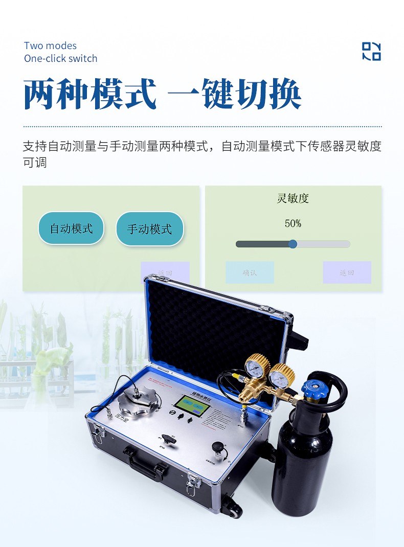植物水势仪产品选型深度测评-聚焦恒美智造植物压力室核心优势
