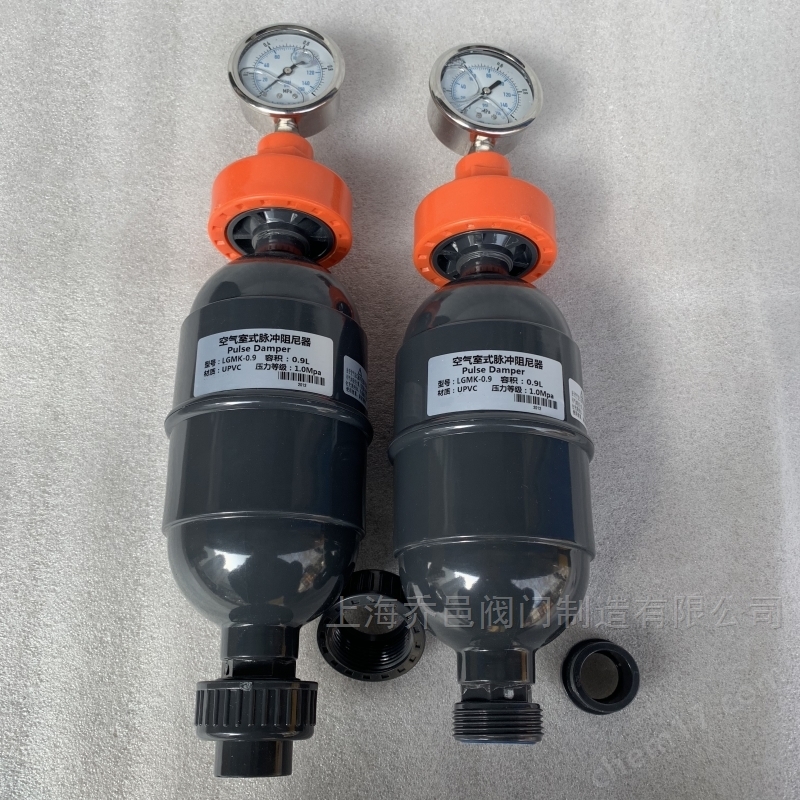 LGMK-0.9L空气室式脉冲阻尼器 LGMK-1.0L空气室式脉冲阻尼器
