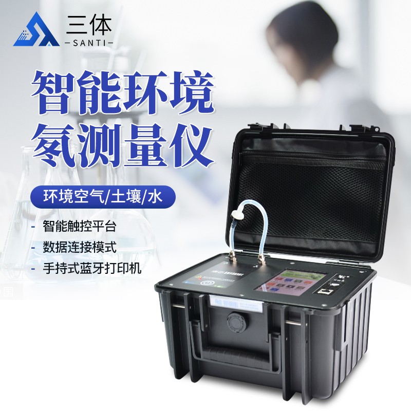 智能环境氡测量仪主图2_01.jpg
