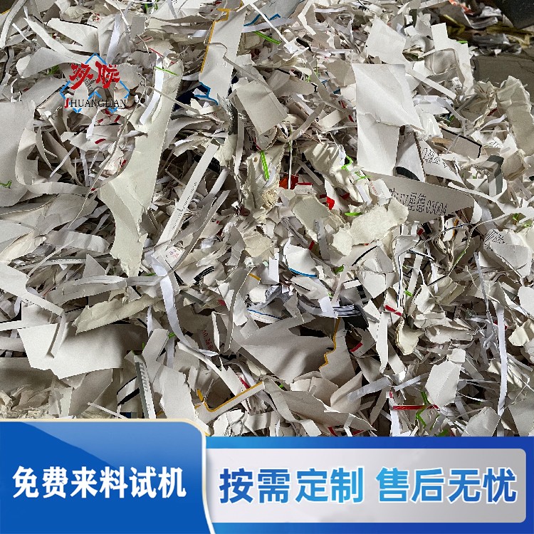 口杯.jpg 纸塑分离机解决客户口杯再生问题