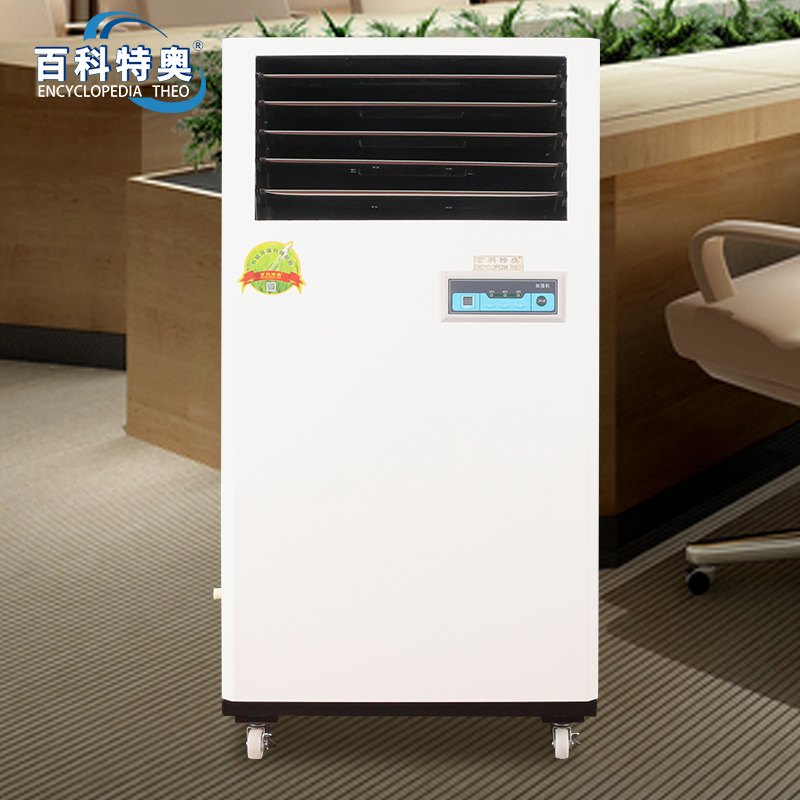 工业加湿机常见故障及解决方法