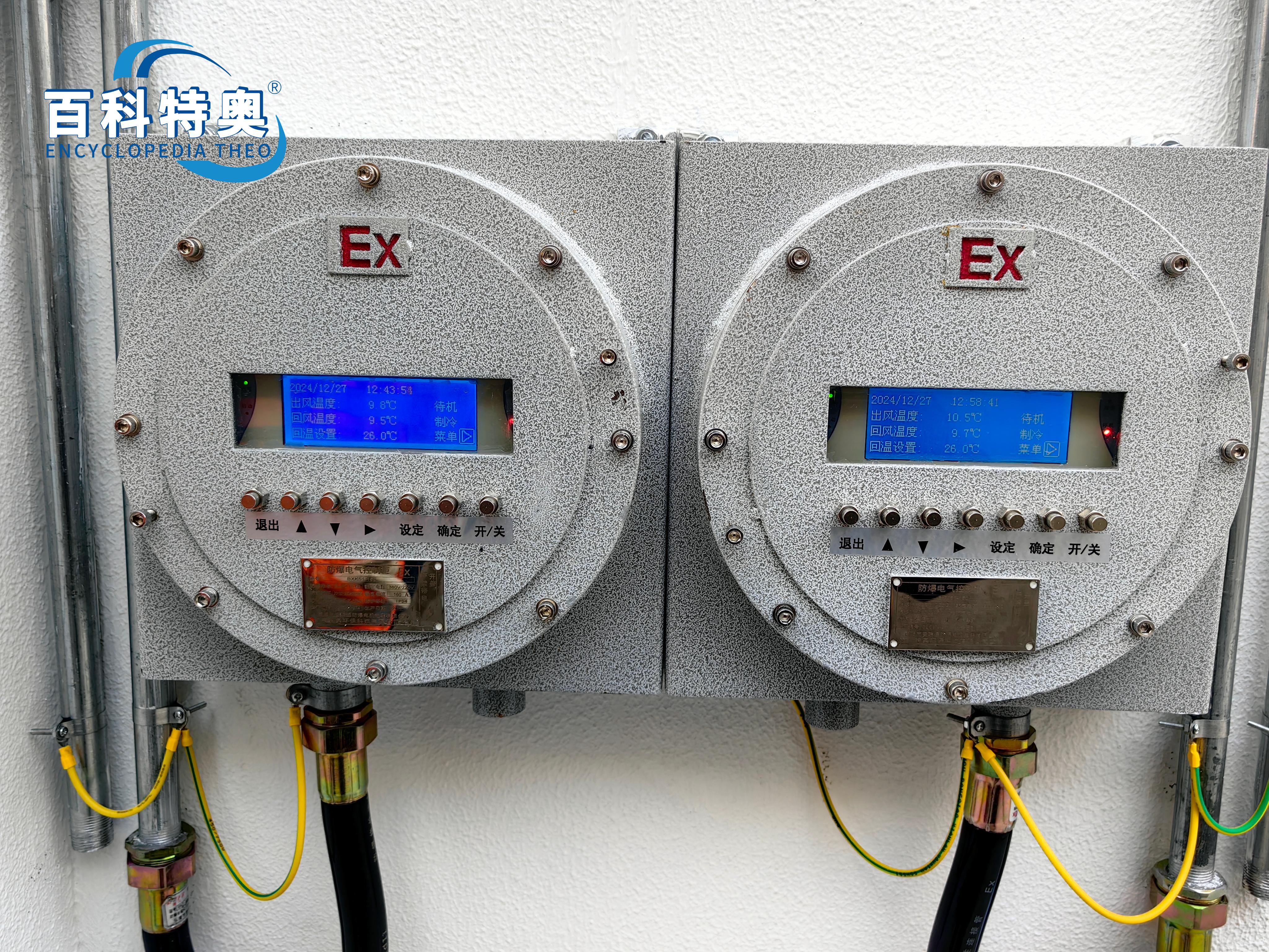 防爆空調控制系統問題排查及解決方案
