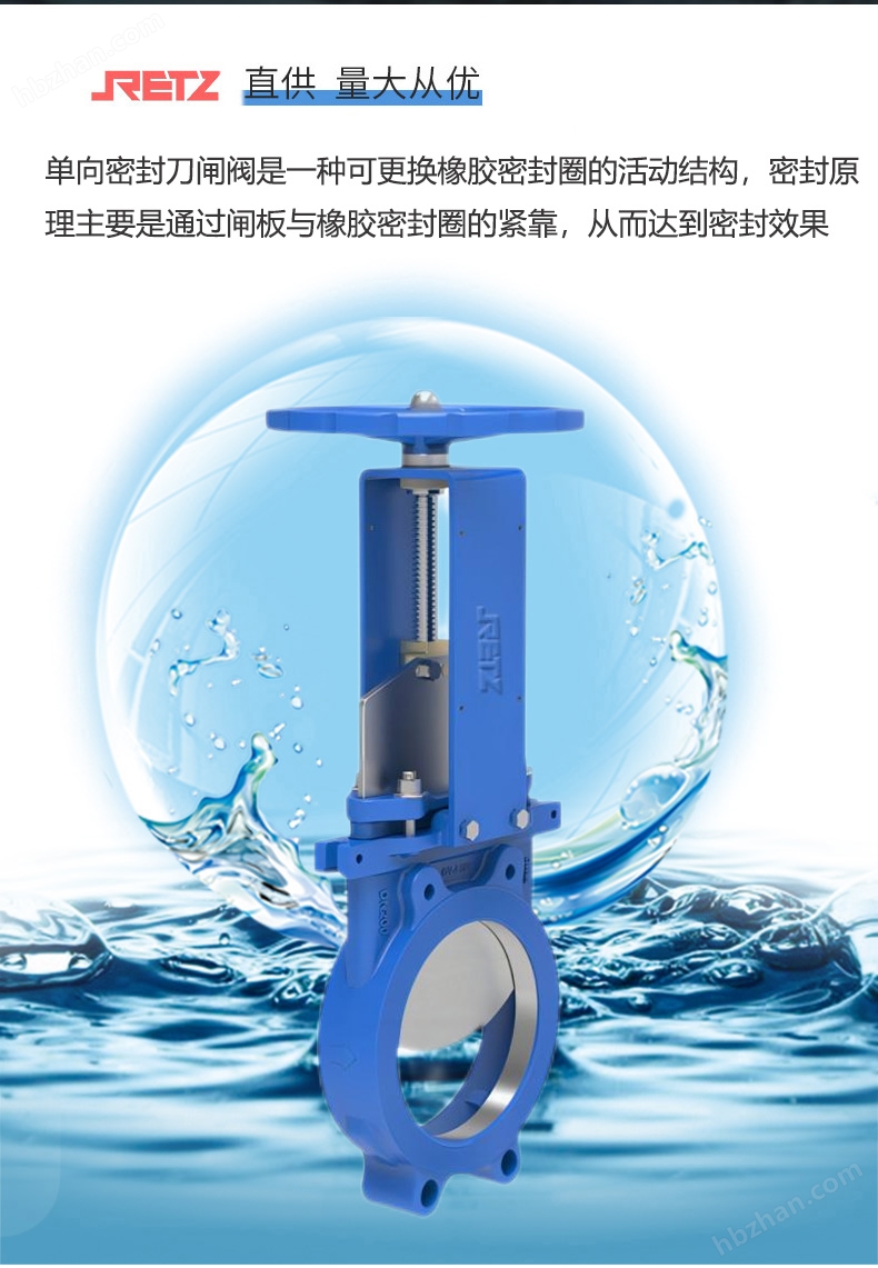 進(jìn)口單向漿液閥