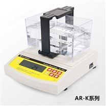 AR-120K黃金K值%含量測試儀