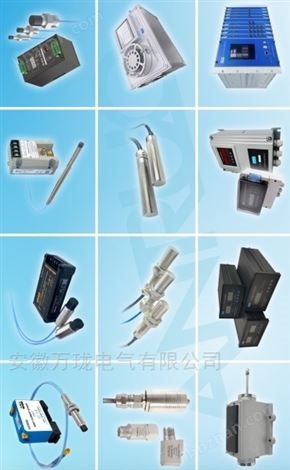 振動變送器