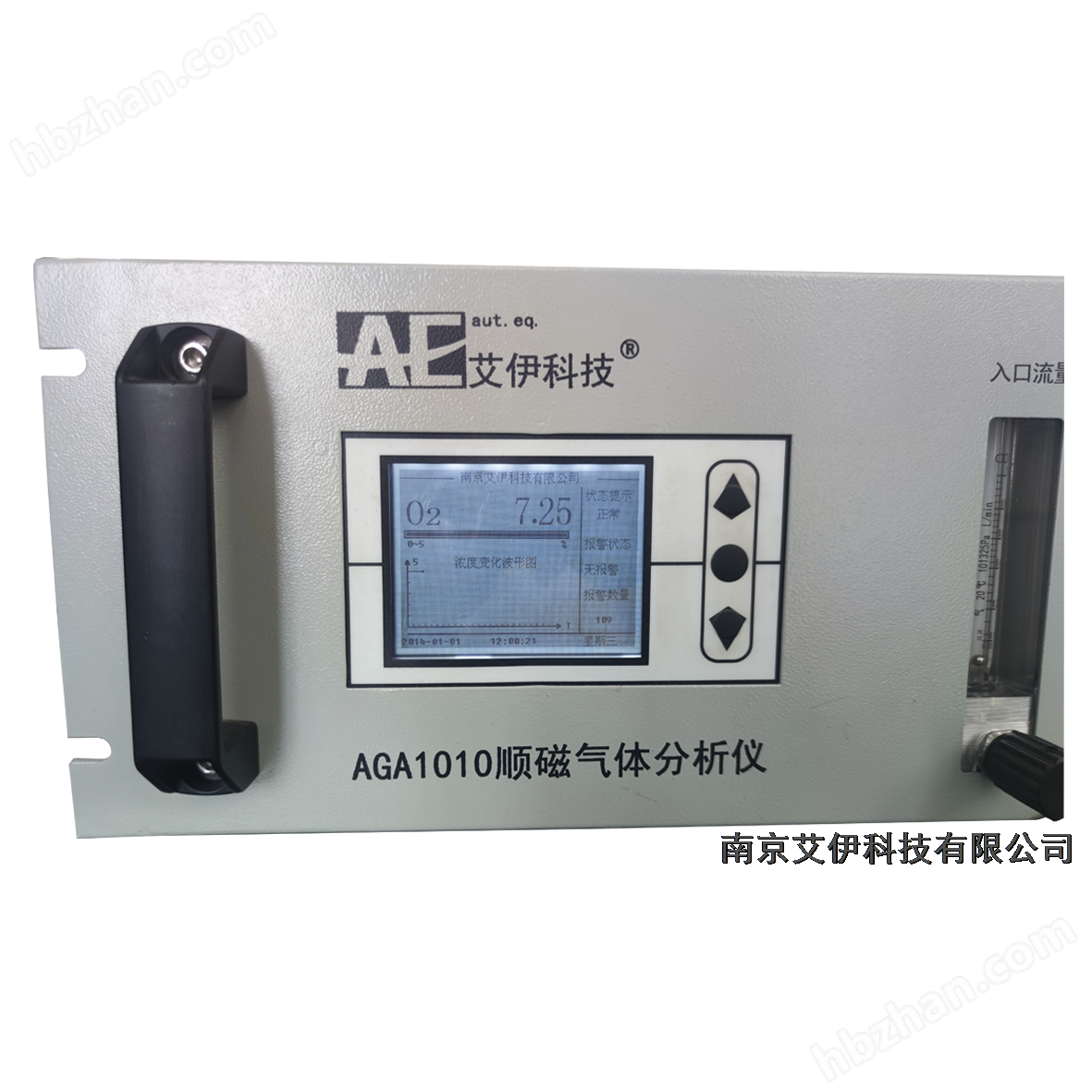 順磁電化學(xué)激光氧分析儀