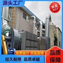 宜春工业除尘设备布袋除尘器废气处理设备