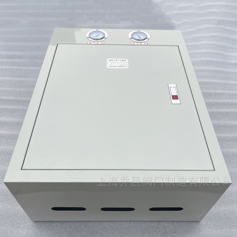 增效天然气点阀箱