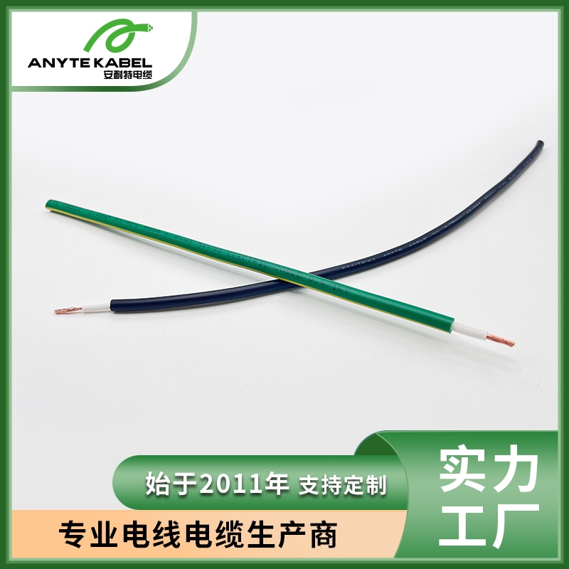 639096181038904621779.jpg SAA认证AS/NZS 5000.1双层绝缘澳标单芯线