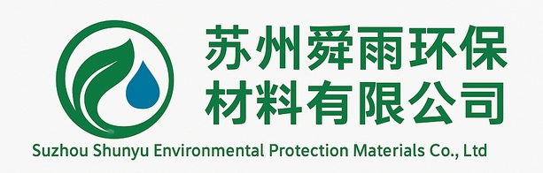 地下水除砷吸附剂羟基氧化铁除砷滤料