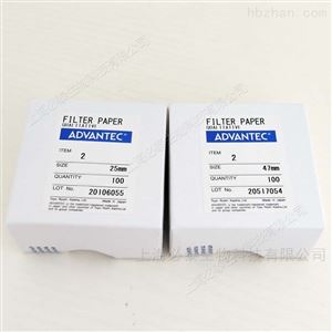 2/47mm日本Advantec 2号定性滤纸25mm47mm 实验室耗材