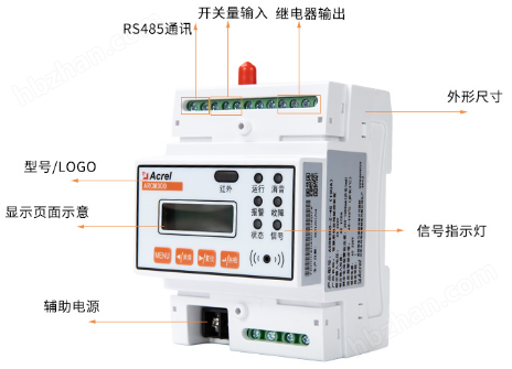 三相漏电超温保护模块