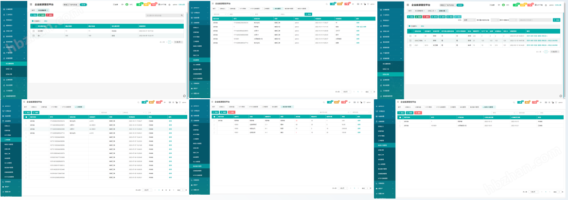 工厂设备能效优化解决方案
