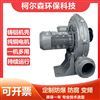 中壓鼓風(fēng)機(jī) 冷卻助燃 鋁合金中壓風(fēng)機(jī)