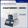 GB/T35888方糖硬度测定仪