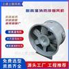 軸流式消防高溫排煙風(fēng)機(jī) 通風(fēng)兼事故排風(fēng)