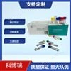 微生物肼合成酶(HZS)elisa检测试剂盒