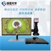 高清測量視頻顯微鏡RX-A2000HC