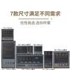 XSC8-BCA1B1V0N调节仪