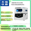 紧固件无损金属镀层测厚仪天瑞仪器